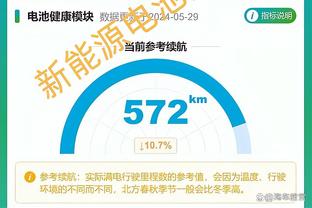 开云app官网入口下载苹果版截图2